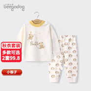 小狗比格 2025新品寶寶秋衣秋褲兒童內(nèi)衣套裝春秋男女嬰兒睡衣純棉 6769小猴子 120 cm建議4-5歲/無肩扣