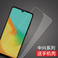 莫迪爾 適用ZTE中興v80暢行50小鮮60鋼化膜v70pro全屏暢行60plus高清ultra防爆玻璃A7S老人手機保護貼膜 【中興A7】高清鋼化膜