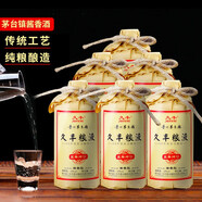久豐糧液整箱裝醬香53度純糧食酒散裝白酒整箱坤沙送禮酒水 53度 500mL 6瓶
