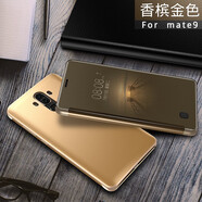 夢(mèng)琪 華為mate10手機(jī)殼mate10pro保護(hù)套保時(shí)捷m9翻蓋式智能皮套超薄全包防摔高檔男女商務(wù) mate9【土豪金色】贈(zèng)鋼化膜