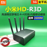 小米（MI）（二）二手R3D小米路由器帶usb3.0移動(dòng)固態(tài)硬盤家用千兆5g寬帶無(wú) 小米R(shí)3D內(nèi)置硬盤2TB