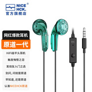 NICEHCK 原道無跡MX500耳機Type-C手機HiFi低音流行人聲網(wǎng)紅二次元3.5mm平頭塞 3.5mm無跡綠色 帶麥