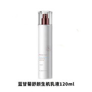 花肌粹Flowery Land 藍甘菊舒顏生機系列補水保濕乳液精華液 藍甘菊潤膚乳120g