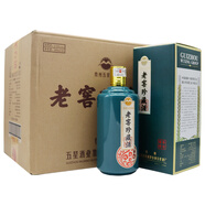 五星茅臺(tái)鎮(zhèn)醬香型白酒整箱  53度五星老窖珍藏酒自飲瓶裝500ml年貨批 53度 500mL 6瓶