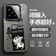 新亞魚(yú) 適用小米15手機(jī)殼15pro新款磨砂彩銀保護(hù)套小米14全包防摔卡通小新鐳射簡(jiǎn)約文字男網(wǎng)紅高級(jí)感 月光黑-指腚發(fā)財(cái)新R 小米15PRO