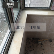 邦凝天然大理石窗臺(tái)板大理石過門石天然大理石窗臺(tái)窗臺(tái)石大理石石材 預(yù)約測量（僅限北京）