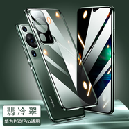 圣鱷適用【鏡頭全包】華為p60pro手機殼防窺P60保護套雙面全包防摔曲面屏超薄透明玻璃女男款