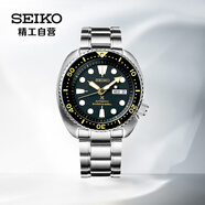 精工（SEIKO）手表潛水系列日本原裝進(jìn)口水鬼精鋼表帶機(jī)械男表生日禮物SRP775J1