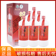 習酒習酒紅習醬 53度醬香型高度白酒 純糧釀造 上市36年周年紀念【1L*6瓶整箱】