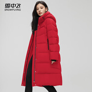 雪中飛羽絨服女冬季長(cháng)款時(shí)尚休閑連帽保暖冬裝外套 紅色 M