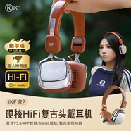 iKF R2復(fù)古頭戴式耳機(jī)藍(lán)牙無線潮流小紅書ins辣妹拍照小頭輕便美拉德風(fēng)美式日韓風(fēng)穿搭耳機(jī)銀光棕