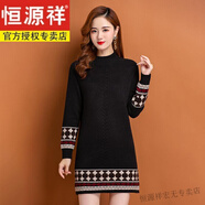 恒源祥100%純羊毛裙女秋冬季新款復(fù)古提花中長款打底衫半高領(lǐng)針織連衣裙 黑色 M (95-110斤穿)