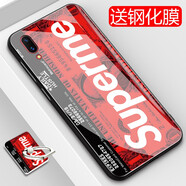 龍清 vivoX21UD手機殼個性超薄保護(hù)套創(chuàng)意玻璃殼全包硬殼 適用于vivox21udA屏幕指紋版 美鈔
