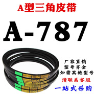 泛音A型三角帶A737A750A762A780A787 A800 A813 A825電機傳動(dòng)皮帶 A787 其他