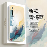 圖瑤 華為nova7手機(jī)殼7pro液態(tài)硅膠7se保護(hù)套男女藝術(shù)感水彩防摔全包直邊軟殼 nova7SE 藝術(shù)青梅藍(lán)
