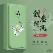 邁普利 vivo nex3手機(jī)殼nex3后置版液態(tài)硅膠旗艦版保護(hù)套全包直邊防摔國(guó)風(fēng)個(gè)性創(chuàng)意卡通軟殼 NEX3【抹茶綠-萬(wàn)事勝意】+貼膜