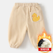 贏(yíng)一貝（Yingyibei）寶寶褲子秋冬新款童裝嬰兒燈芯絨長(cháng)褲冬裝男童加厚休閑褲女童衣服 杏色 90