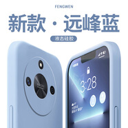 ZKOZKX榮耀x50手機殼超薄液態(tài)硅膠ALI-AN00全包高檔防摔保護套新款簡約純色軟殼男女情侶高級感網(wǎng)紅個性 【遠峰藍】軟糯親膚-不沾指紋 榮耀 X50【配屏幕膜】