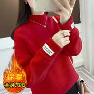 墨鑒秋冬學生中大童毛衣女12-15歲新款初中生套頭加絨加厚寬松半高領(lǐng) 大紅色【加絨加厚 【收藏 S 建議80-95斤