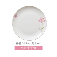 思佰得思佰得香飄衣袂碗盤碟骨瓷餐具套裝陶瓷飯碗盤子大湯碗面碗魚盤子 8英寸圓平盤
