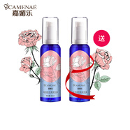 嘉媚樂(lè)（CAMENAE）玫瑰薰衣草藍(lán)甘菊復(fù)合純露補(bǔ)水保濕濕敷水爽膚水60ml