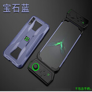 詹博士適用黑鯊2手機殼全包防摔軟殼黑鯊2Pro電競散熱殼超薄磨砂手機保護套網(wǎng)紅男女新款外殼 藍色電競手感殼【配鋼化膜】+雙滑軌 黑鯊2/黑鯊2pro