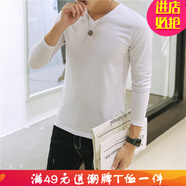 嘉曄長(cháng)袖t恤男加大碼青年男士t恤半袖雞心領(lǐng)純色潮流打底衫 V領(lǐng)款 白色 4XL （170斤內）