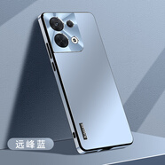 BaoHuZhe opporeno8手機(jī)殼新款reno8pro保護(hù)套高檔男全包鏡頭防摔直邊電光炫彩 Reno8【遠(yuǎn)峰藍(lán)】