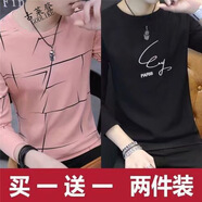 楠子漢秋季長袖T恤男士小衫韓版潮流薄款衛(wèi)衣秋衣上衣服外穿 長 亂條粉+魚鉤黑【兩件裝】  XL