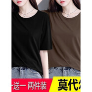 【特價(jià)撿漏】高檔輕奢品牌莫代爾短袖T恤女夏季冰絲大尺碼寬松韓版半袖上衣體恤純白色打底衫 (兩件裝)黑色+咖啡色 XL(120-135斤)冰爽