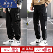 禾沁亞衛褲男秋冬季新款加絨工裝褲子款寬松大碼收束腳長(cháng)褲2024哈龍褲 8820黑色+6618黑色 M