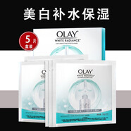 玉蘭油中年婦女?huà)寢屆婺っ腊籽a水保濕提拉緊致鎖水彈力面膜女士女生護膚品 盒裝5片小白瓶精華彈力面膜美白補水保濕抑黑去黃