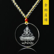 水晶內(nèi)雕地藏王吊墜水晶文殊菩薩綠度母掛件符佛吊墜項鏈 金剛薩埵2