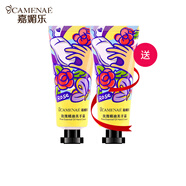 嘉媚樂(lè )（CAMENAE） 網(wǎng)紅款化妝品護手霜玫瑰精油美手霜護手霜不干燥滋潤保濕 買(mǎi)一送一【到手2支】