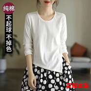 tromlfz2023新款棉質(zhì)半身裙A字大擺裙百搭碎花氣質(zhì)顯瘦中長(cháng)裙潮 不規則T恤【高品】白色 L 碼數【100-115斤】