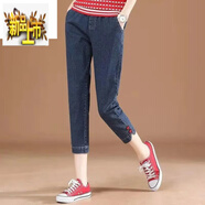 初徑松緊腰彈力新款牛仔褲女夏季薄款百搭高腰女式七分褲哈倫褲子 愛(ài)心藍【彈力】七分褲 2XL 129-140斤