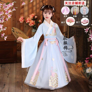 喵駝漢服女童兒童漢服女兒童古裝漢服超仙襦裙連衣裙春秋學(xué)生6-12歲女孩古裝漢服櫻花公主中國風(fēng)長袖 孔雀瑤藍色+配飾+鞋子 110(適合身高105-115cm)