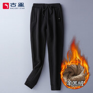 古星（GUXING）加絨加厚運(yùn)動(dòng)褲女休閑長(zhǎng)褲女外穿棉褲大碼冬季羊羔絨運(yùn)動(dòng)衛(wèi)褲女 小腳加絨黑色 M /165