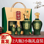 豫坡河南特產豫坡酒老基酒生態(tài)版48度450ml+68度50ml濃香型糧食酒禮盒 兩大兩小4瓶禮盒裝