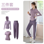 瑜伽少女運(yùn)動(dòng)套裝女大碼寬松春夏健身房速干衣休閑晨跑步瑜伽服 紫色外套+紫色短袖+紫色長(zhǎng)褲 L(110-125斤)