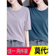 【特價(jià)撿漏】高檔輕奢品牌莫代爾短袖T恤女夏季冰絲大尺碼寬松韓版半袖上衣體恤純白色打底衫 (兩件裝)紫粉+藍色 3XL(145-160斤)舒適