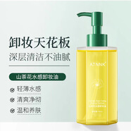 膜法世家山茶花卸妝油深層清潔眼唇臉三合一去黑頭卸妝水控油卸妝膏卸妝乳 山茶花卸妝油 150ml