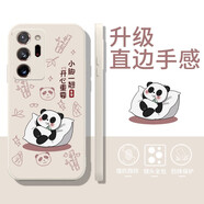 庫(kù)仕德 三星Note20Ultra手機(jī)殼硅膠軟殼防摔三星Note20保護(hù)套可愛(ài)簡(jiǎn)約男女款 Note20Ultra【古董白-翹腳】直邊硅膠殼