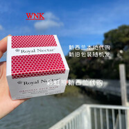 【W(wǎng)NK】26年新日期現貨新西蘭RoyalNectar皇家蜂毒面膜緊致收毛孔澳洲