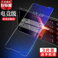 圣莫拉 rog2鋼化膜華碩ROG2手機膜 游戲手機2水凝膜rogphone敗家之眼保護膜zs661k 電競級【全透明-鉆石防爆鋼化膜】3片 ROG7