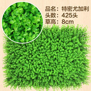 福至 仿真植物墻人造假草坪門(mén)頭草皮綠植墻室內裝飾陽(yáng)臺酒吧商場(chǎng)廣告背景花墻面假綠植綠化墻 特密尤加利 40*60CM（單片價(jià)）