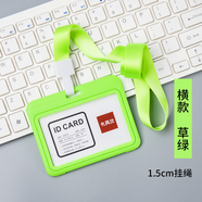 雙面可視胸牌卡套工作牌卡套證件套帶掛繩工作證學(xué)生飯卡套校牌門(mén)禁市民公交卡保護(hù)套員工掛牌廠(chǎng)牌套定制掛繩 雙面可視-橫款熒光綠（含繩）