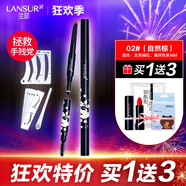 蘭瑟（LANSUR）十眉三效立體塑型眉妝套盒自然眉筆眉粉不易脫色精細描繪初學(xué)者 02#焦糖棕