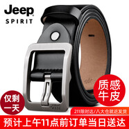 JEEP SPIRIT吉普皮帶男士腰帶牛皮商務(wù)休閑針扣褲帶中青年禮物送老公長(cháng)輩禮盒