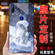 IUWL 任意型號(hào)來(lái)圖定制 vivoz3i/z5x手機(jī)殼y85/y79/y93/y91/y17防摔 來(lái)圖定制【高清玻璃殼】留言機(jī)型